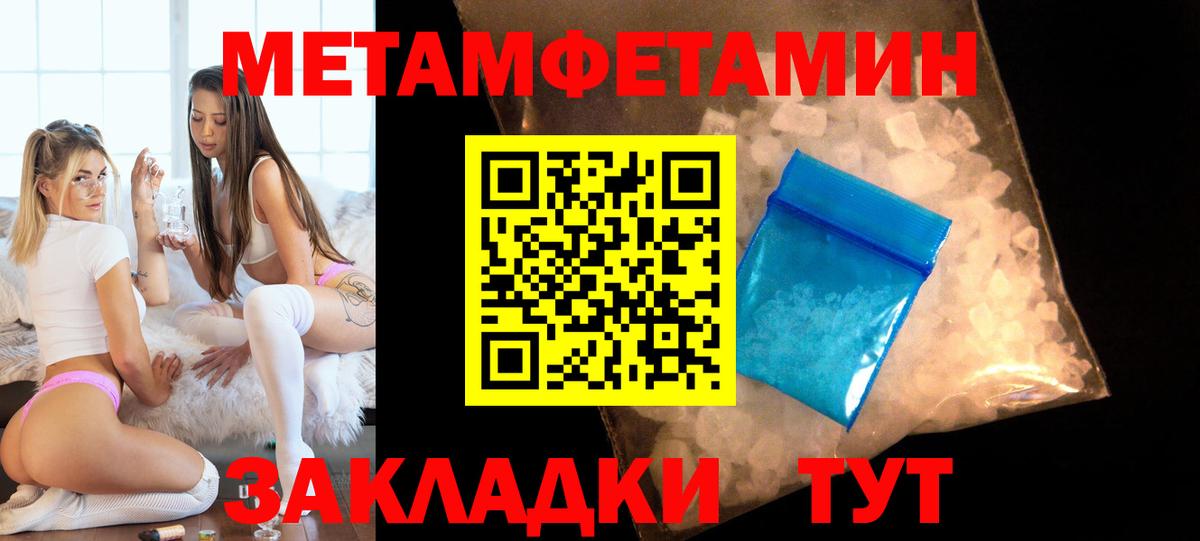 мега вход  Amphetamine Розовый  АМФЕТАМИН  Воткинск  Вход с VPN  АМФЕТАМИН 