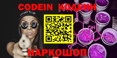мяу мяу кристалл Лесосибирск