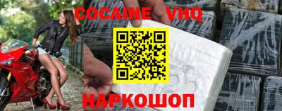 мяу мяу кристалл Лесосибирск