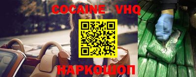 мяу мяу кристалл Лесосибирск