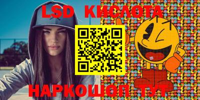 кристаллы Ливны