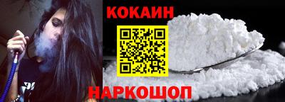 кристаллы Ливны