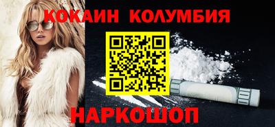 кристаллы Ливны