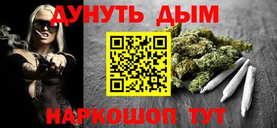 ALPHA-PVP Ликино-Дулёво