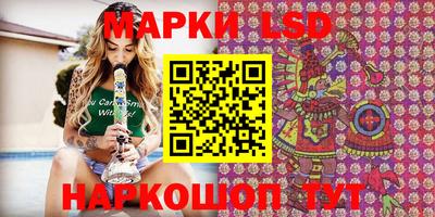 кристаллы Ливны