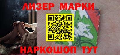 ALPHA-PVP Ликино-Дулёво