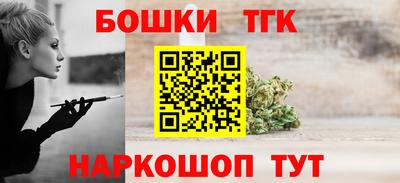 кристаллы Ливны