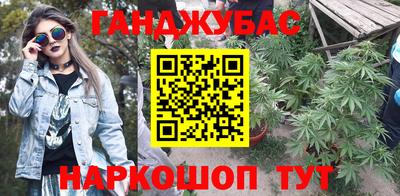 кристаллы Ливны
