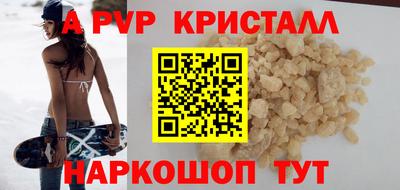 ALPHA-PVP Ликино-Дулёво