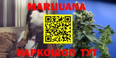 мяу мяу кристалл Лесосибирск