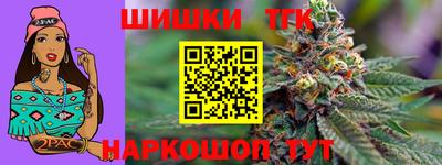 кристаллы Ливны