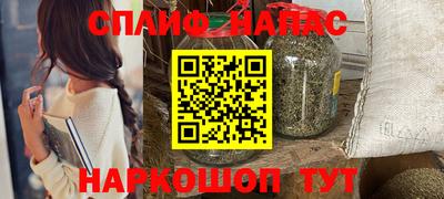 кристаллы Ливны