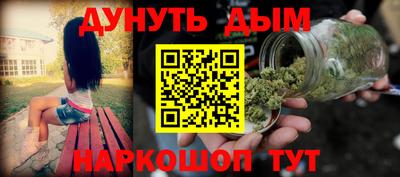 мяу мяу кристалл Лесосибирск