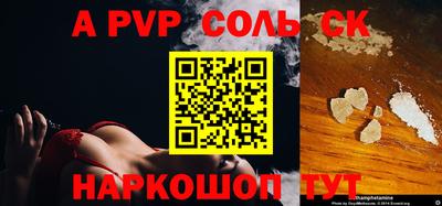 ALPHA-PVP Ликино-Дулёво