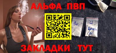 мяу мяу кристалл Лесосибирск