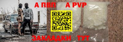 мяу мяу кристалл Лесосибирск