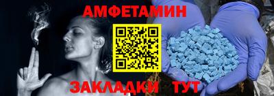 кристаллы Ливны