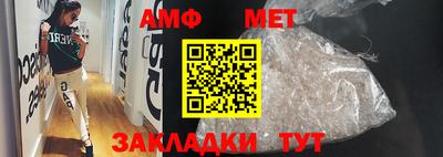 кристаллы Ливны