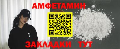 мяу мяу кристалл Лесосибирск