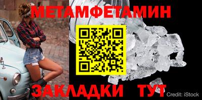 мяу мяу кристалл Лесосибирск