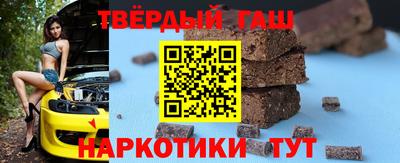 мяу мяу кристалл Лесосибирск