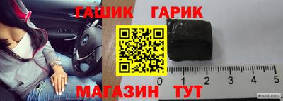 кристаллы Ливны