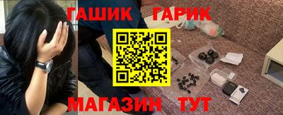 кристаллы Ливны