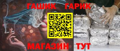 мяу мяу кристалл Лесосибирск