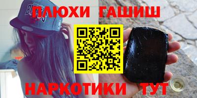 кристаллы Ливны