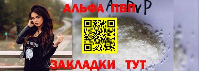 кристаллы Ливны