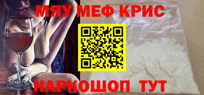 кристаллы Ливны
