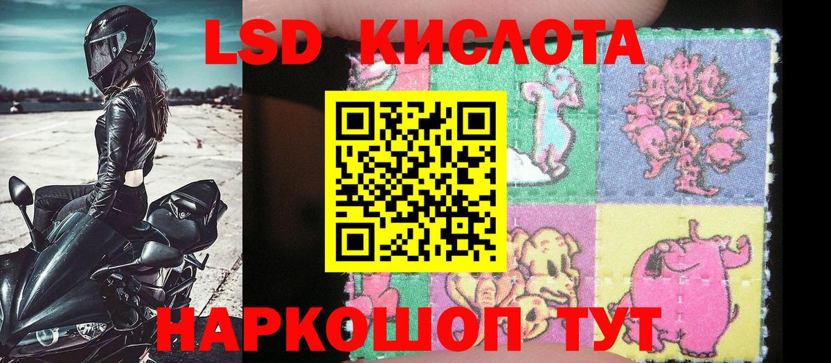 Марки NBOMe 1500мкг  Вход с VPN  Воткинск  Марки NBOMe  Марки NBOMe 1500мкг 