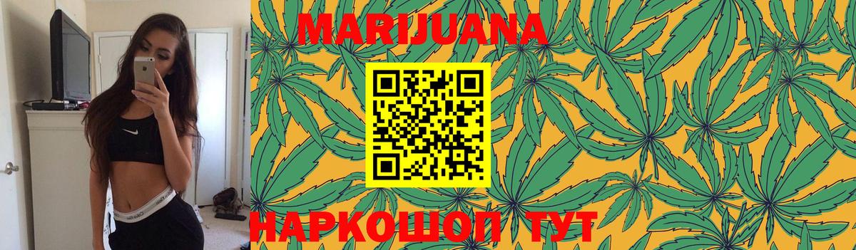 Марихуана Amnesia  Вход с VPN  МАРИХУАНА план  Бошки марихуана OG Kush  Воткинск 