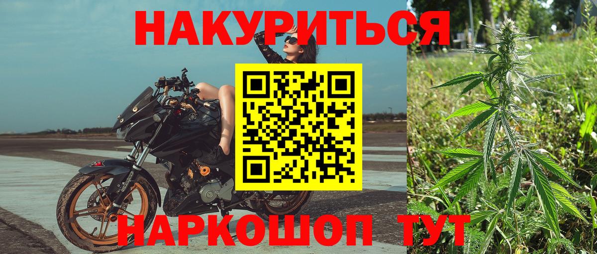 Марихуана марихуана Воткинск